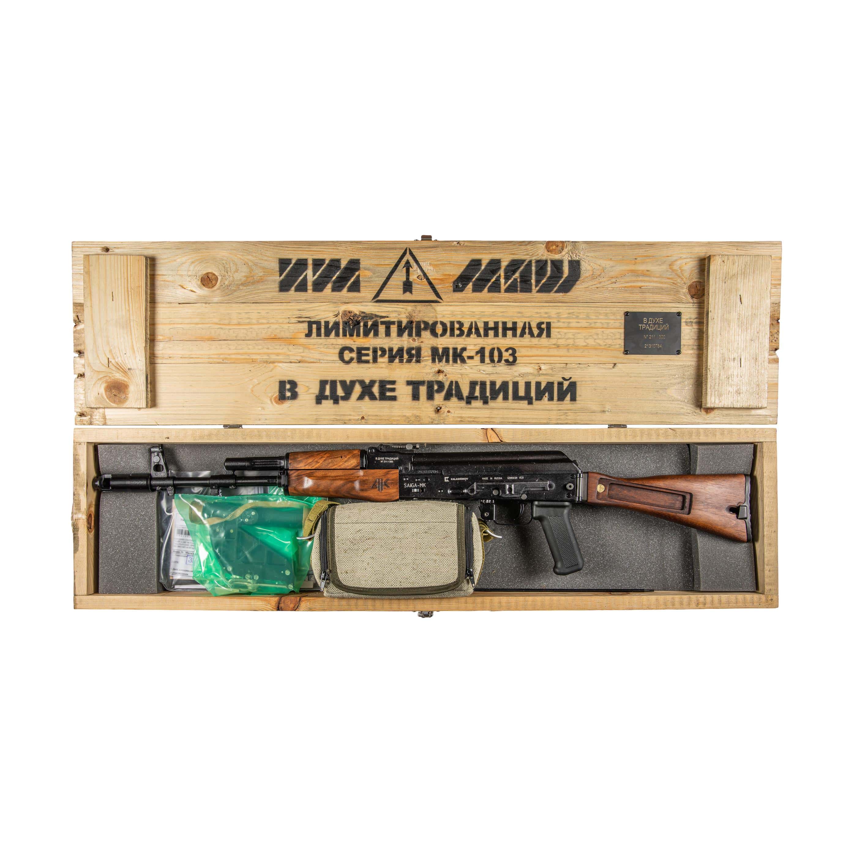 Izhmash SAIGA Kalashnikov SOT MK 103 Izhmash SAIGA Kalashnikov SOT MK 103